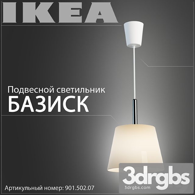 Ikea Bazisk 901 502 07