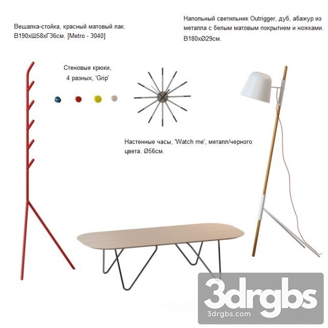 BoConcept Floor Lamp