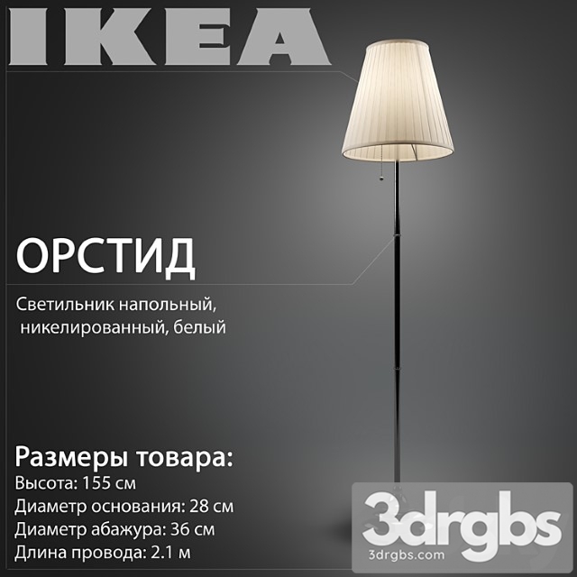 Ikea Orstid Artikul 601 638 62