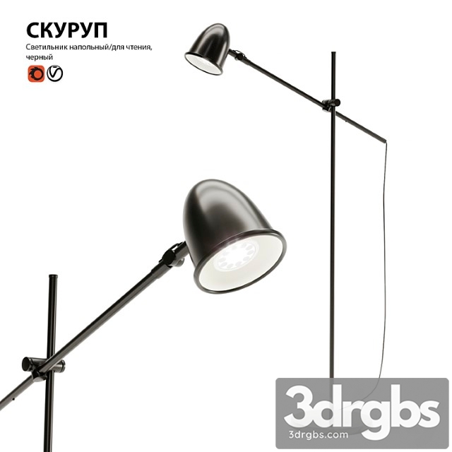 Floor floor lamp ikea skurup