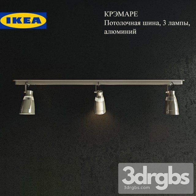 Ikea Kremare Spot Light