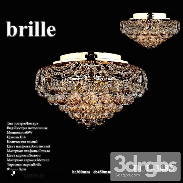 Brille 348s Lamp