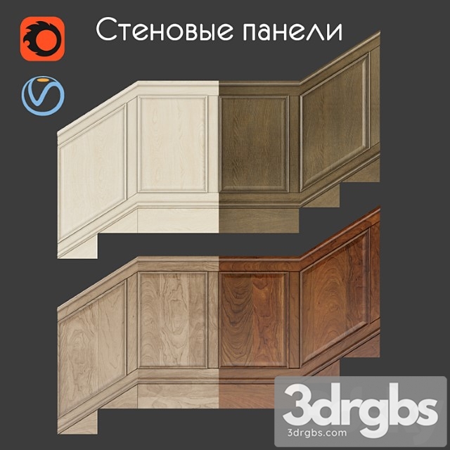 Wall panels set 4