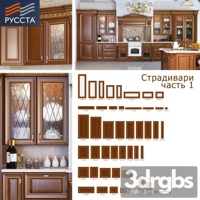 Classic Cabinet Door Set 04