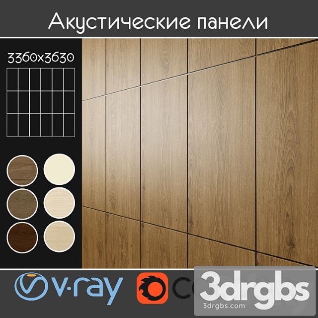 Wood  22 Acoustic decorative panels 6 kinds, set 4