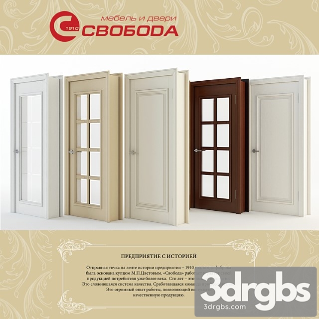 Doors Factory Svoboda Kolliektsia Eletti Mod 303