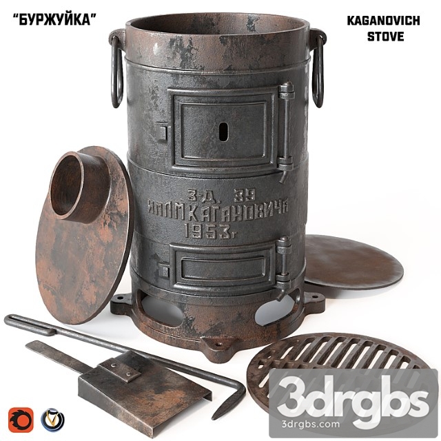 Kaganovich Stove