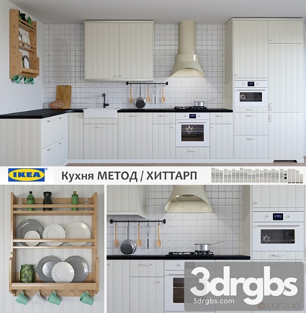 Kitchen Ikea Hitharp 3