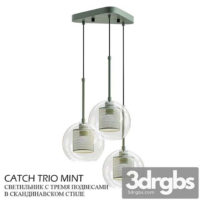 Catch Trio Mint