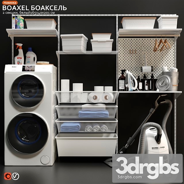 Laundry room ikea boaxel boaxel