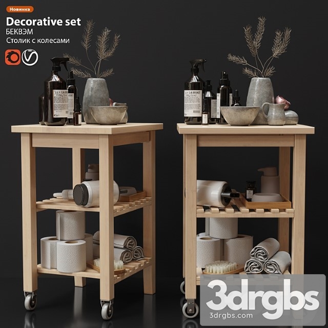 Decorative set ikea bekvem