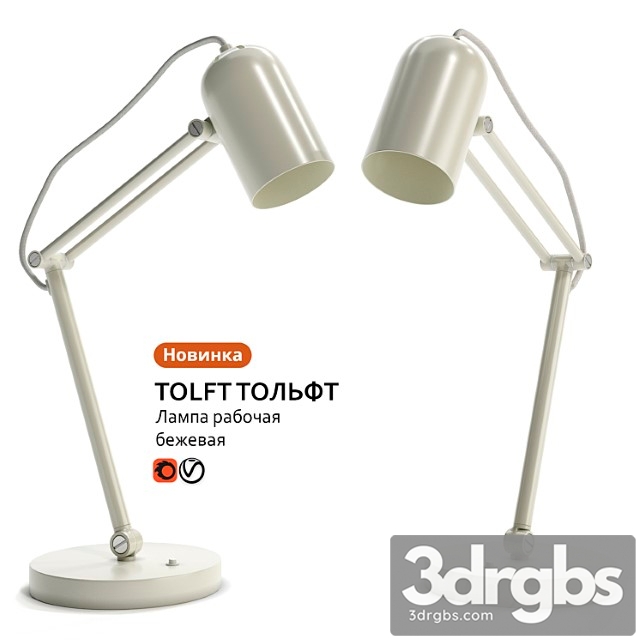 Lampa Rabochaia Ikea Tolft Tolft