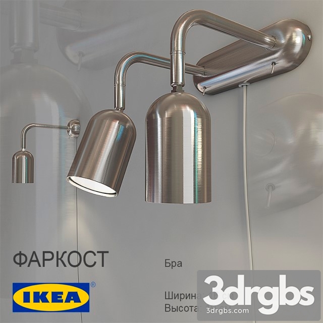 Ikea Farkost