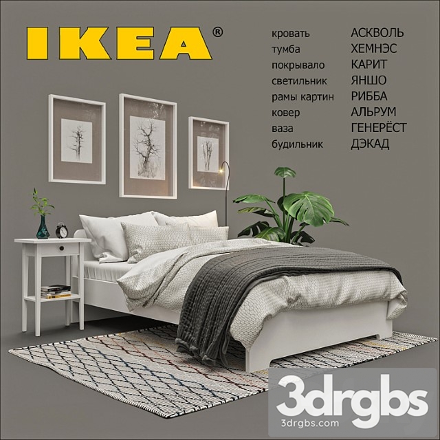 Ikea set 2