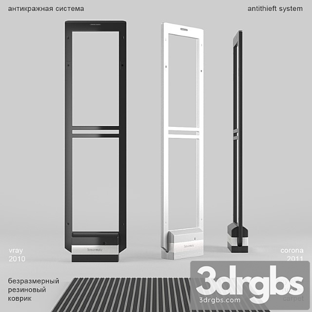 Anti-theft system sensormatic carpet brush