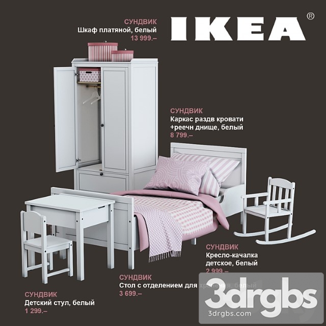 Ikea Set