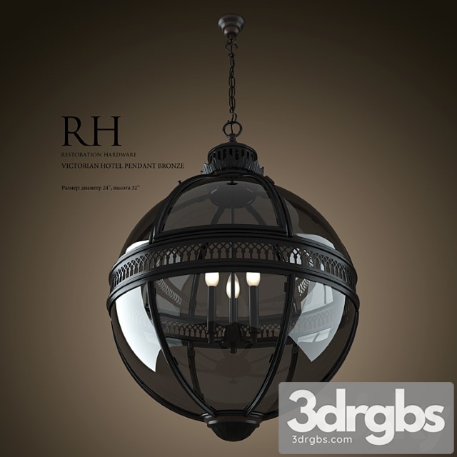 Rh Victorian Hotel Pendant Bronze