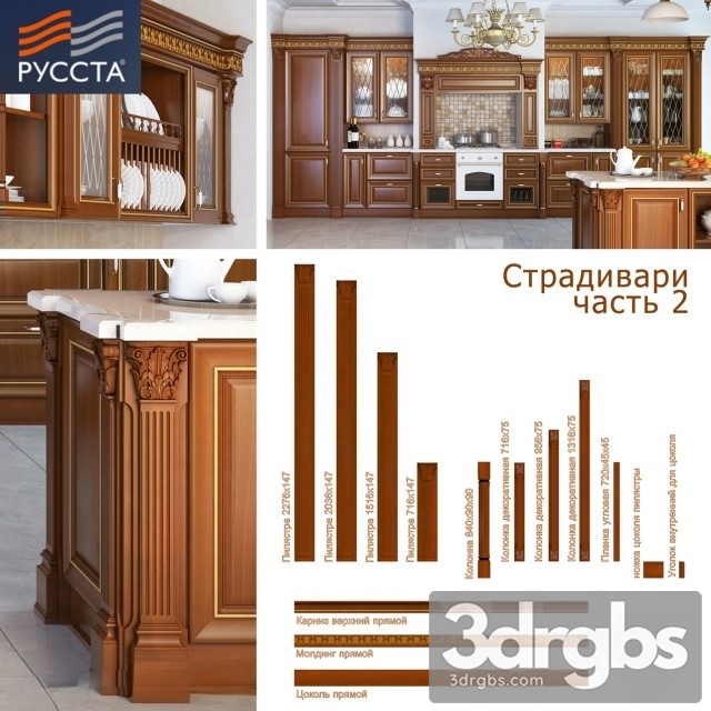 Classic Cabinet Door Set 05