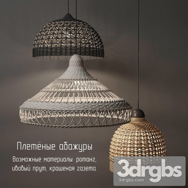 Wicker Lamp Shades