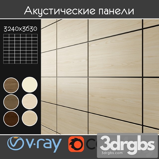 Wood  20 Acoustic decorative panels 6 kinds, set 3