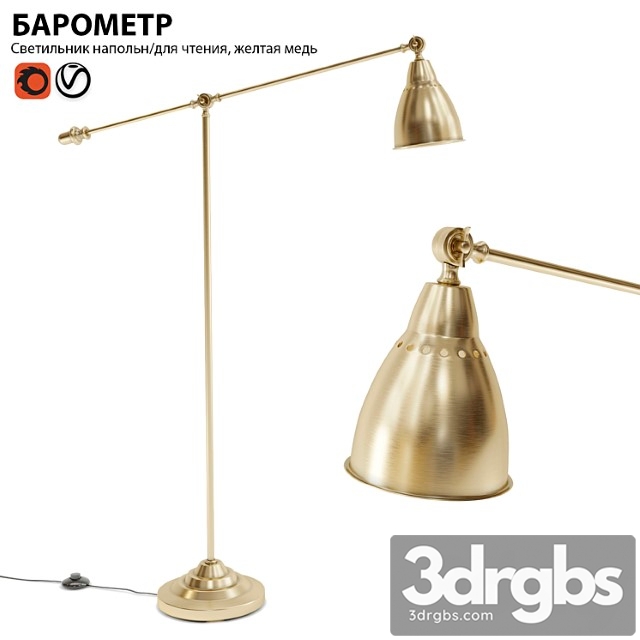 Floor Lamp Floor Lamp IKEA Barometer