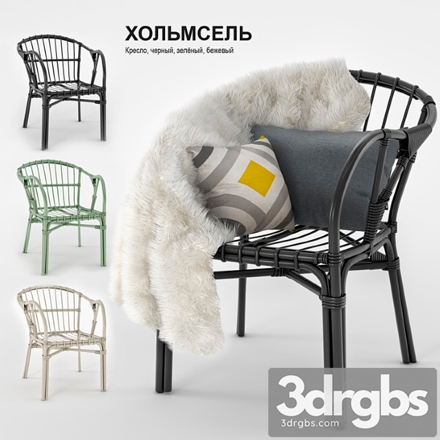 Ikea Kholmsel Armchair