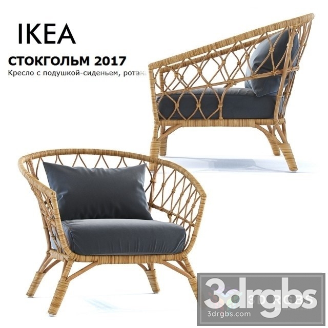 Ikea Stockholm Armchair