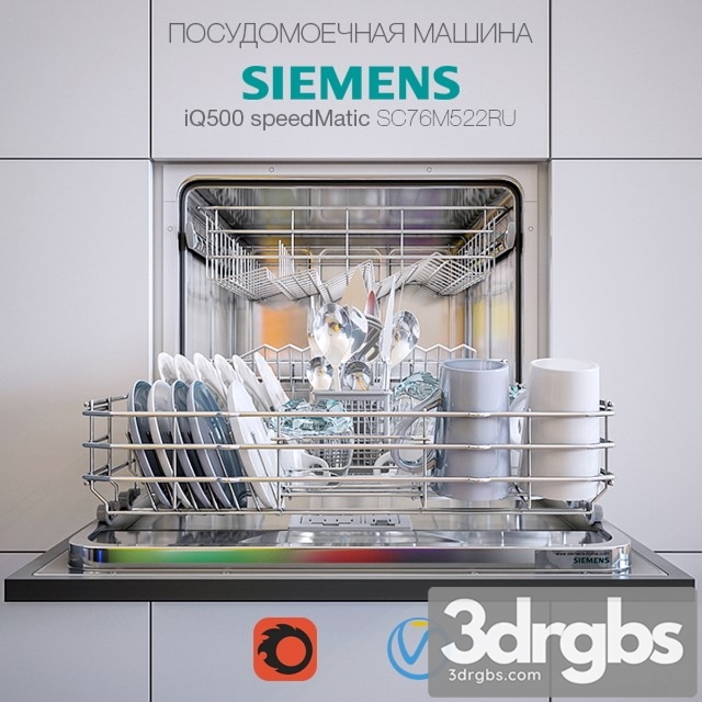 Simens Modular Dishwasher